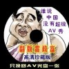 打开什么图片呢